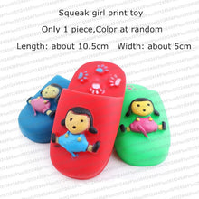 Load image into Gallery viewer, Rubber Squeak Toy for Dog